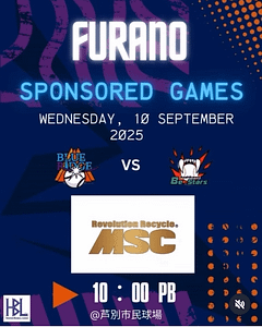 MSCスポンサードゲームの案内